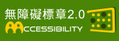 臺北市政府,另開新視窗